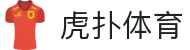 搜狐体育-搜狐体育首页-搜狐体育新闻速递